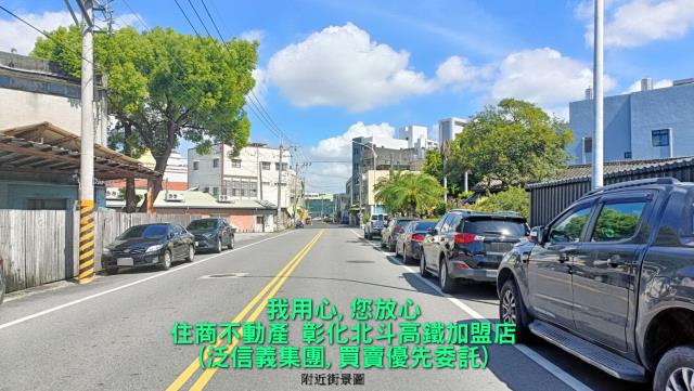 北斗華廈-0