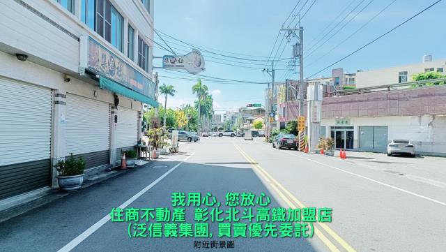 北斗華廈-1
