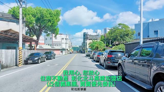 北斗華廈-2