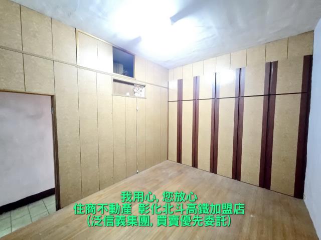 北斗透天-2