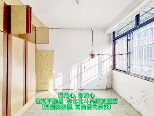 北斗透天-3