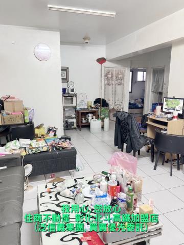 彰化大樓-1