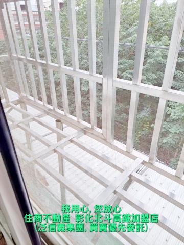 彰化北斗透天-9