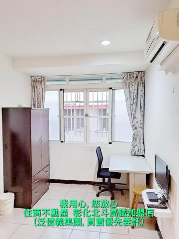 彰化北斗透天-0