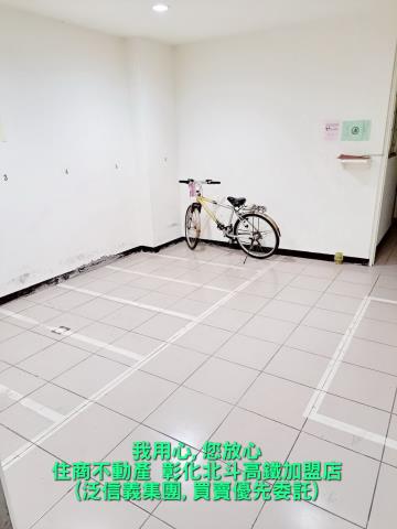彰化北斗透天-1