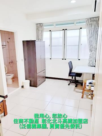 彰化北斗透天-3