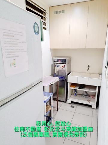 彰化北斗透天-8