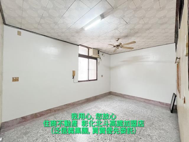 北斗透天-11