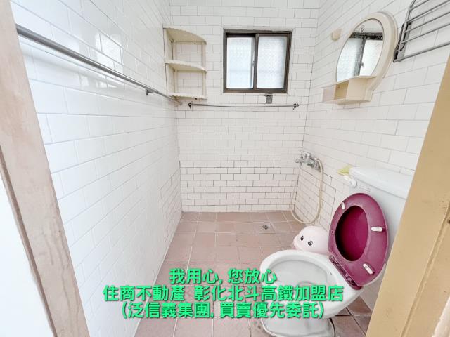 北斗透天-12