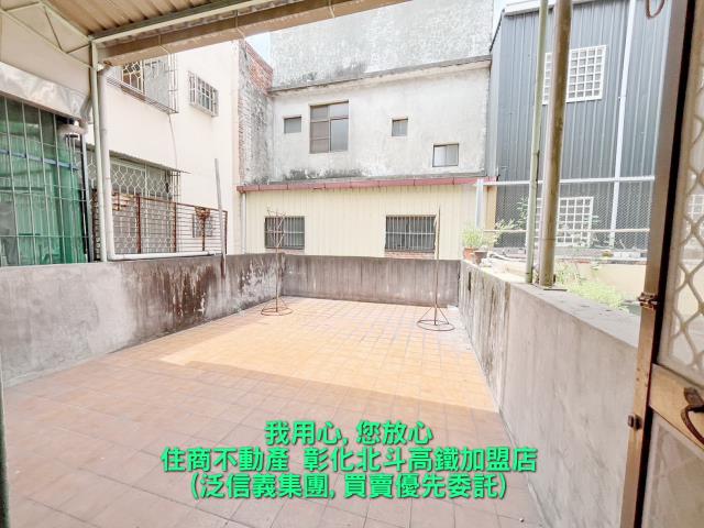 北斗透天-13