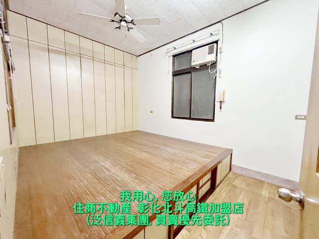 北斗透天-1