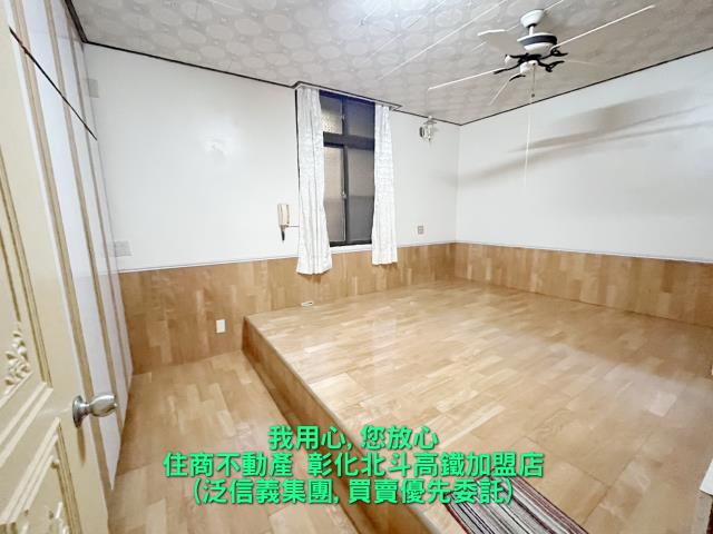 北斗透天-8
