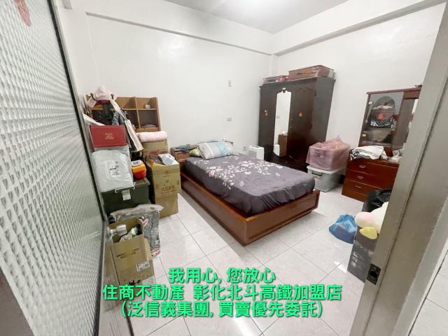 田尾透天-5