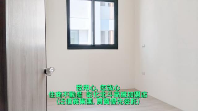 彰化北斗華廈-2