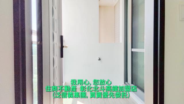 彰化北斗華廈-5