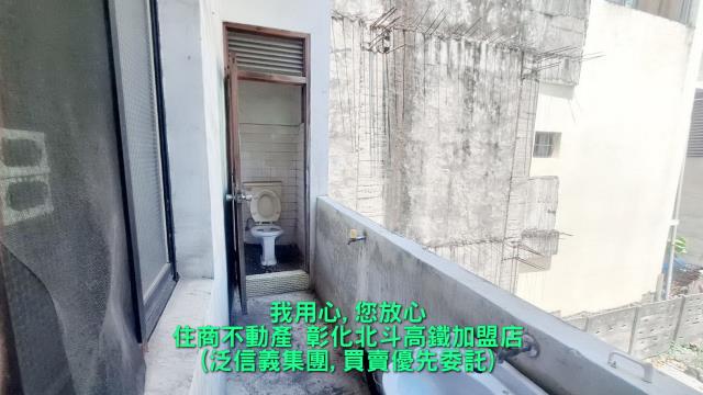 彰化北斗透天-5