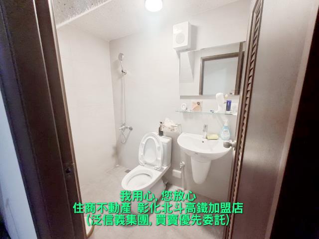 北斗透天-3