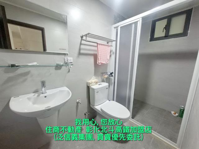 北斗透天-5