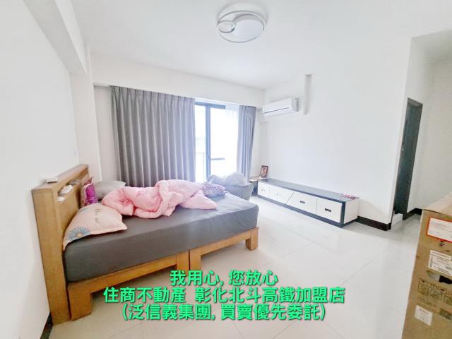 北斗透天-6