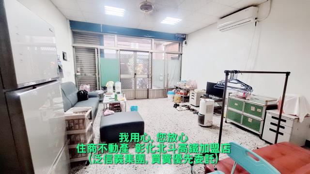 彰化北斗透天-0