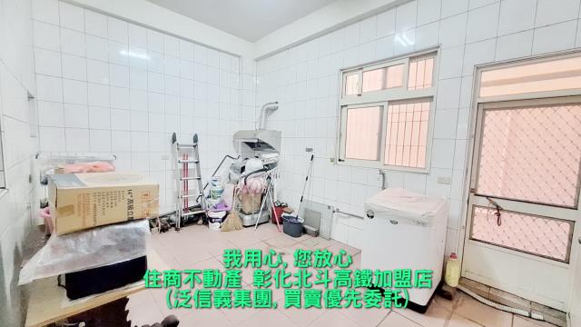 彰化北斗透天-1