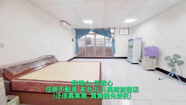 彰化北斗透天-3