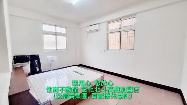 彰化北斗透天-4