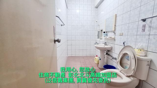 彰化北斗透天-5