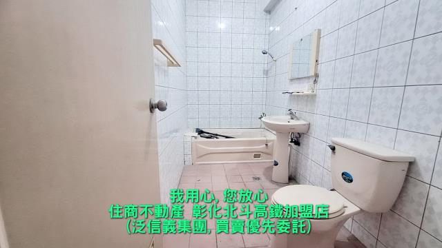 彰化北斗透天-8