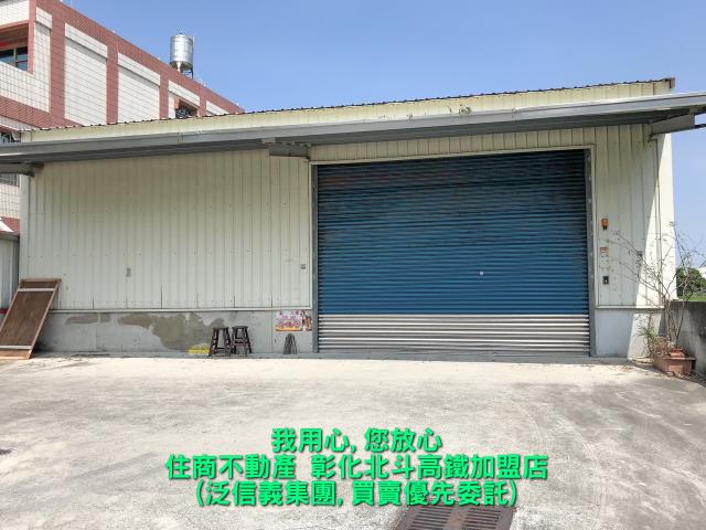彰化建地-1