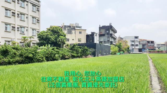 溪州建地-1