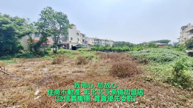 田中建地-2