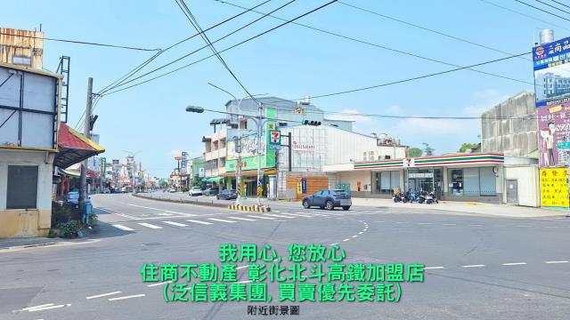 田中建地-3