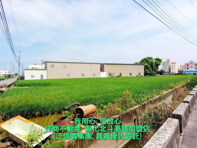 彰化農地-2
