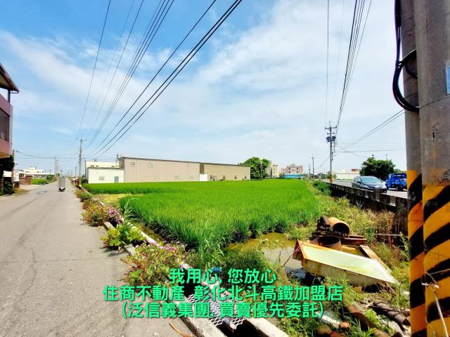 彰化農地-3