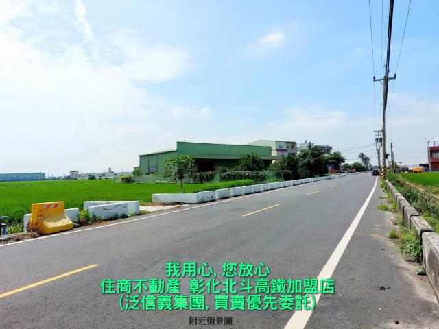 彰化農地-4