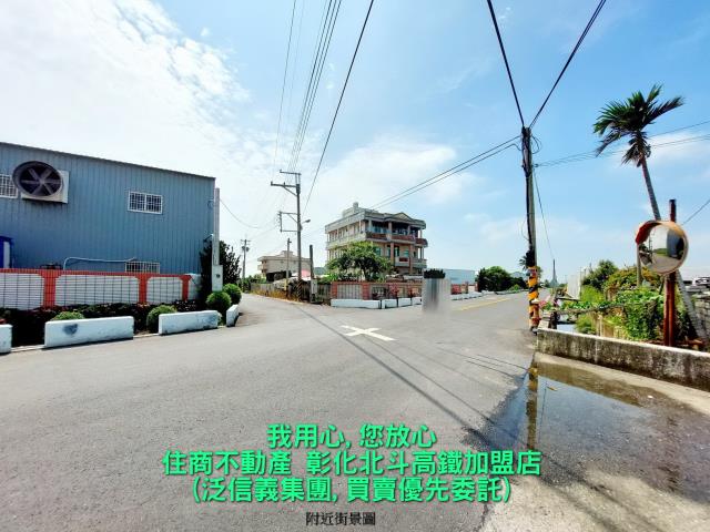 彰化農地-5