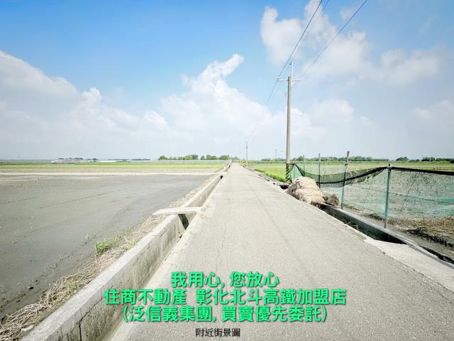 彰化農地-4