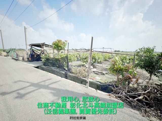 彰化農地-5
