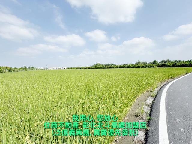 彰化農地-1