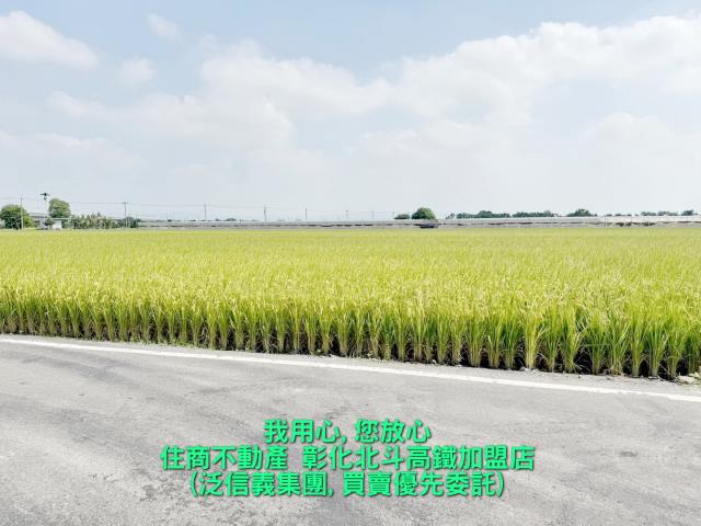 彰化農地-4