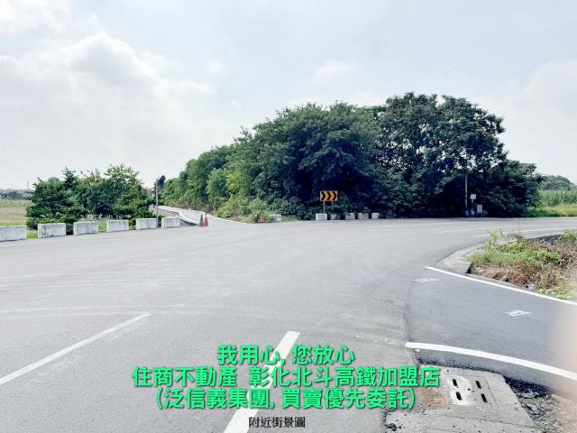 彰化農地-6