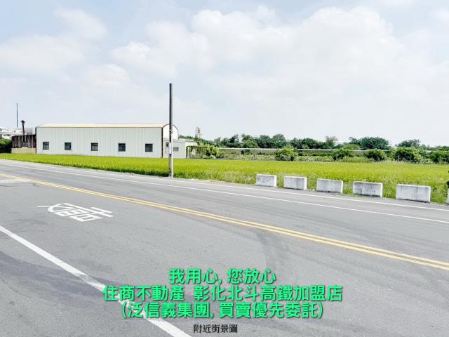彰化農地-7