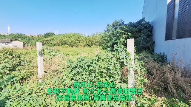 彰化田中建地-0