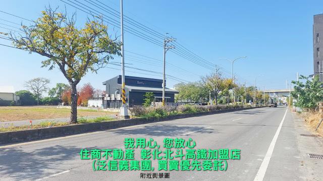 彰化田中建地-3