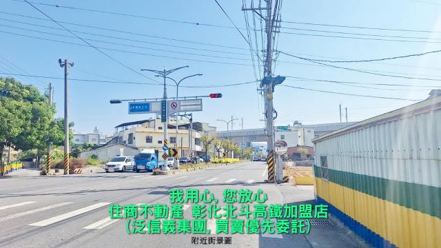 彰化田中建地-4