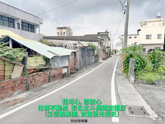 彰化建地-0