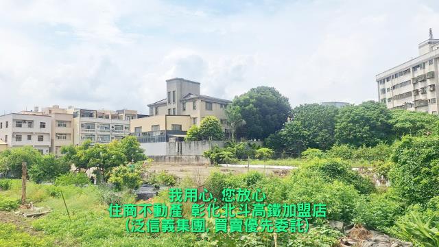 彰化建地-0