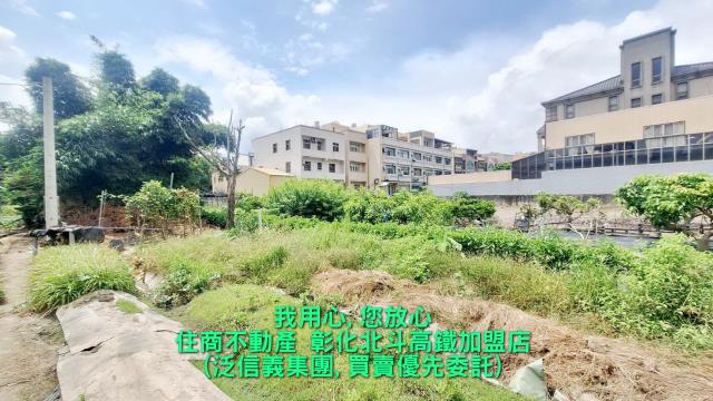 彰化建地-2