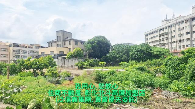 彰化建地-3